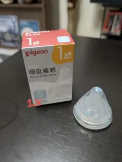 ピジョン 母乳実感 乳首 Sサイズ １個入