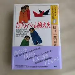 Item thumbnail for item 282fa4db-9019-4e5c-a151-1e85878df25b