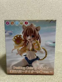 箱あり】とらドラ！ 逢坂大河 フィギュア タイガー水着ver. - メルカリ