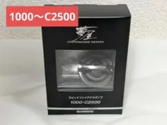 新品　シマノ　管489jY 26夢屋 ラピッド　ファイア　ファイヤー　ドラグノブ