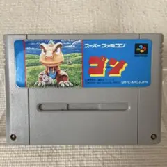 SFC ゴン