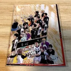 最強ジャンプ 2024年3月特大号 ハイキュー