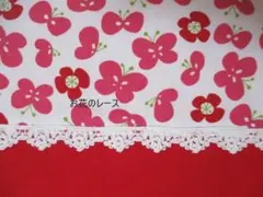 小学校♪北欧風ピンクの蝶と花 レッド 裏キルティング座布団カバー防災頭巾カバー