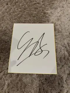 タイトルホルダー 横山和生さん直筆サイン入り プレゼント】横山和生騎手サイン入り！ タイトルホルダー写真集