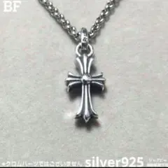 サ*ー様 シルバー925 ベビーファット ノーブランド シルバー925 ベビーファット chベビーファット - メルカリ