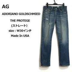 ★新品同様★ AG エージー 30 Protege デニム ジーンズ ron herman ロンハーマン nudie ☆新品同様☆ AG エージー 30 Protege デニム ジーンズ ron herman