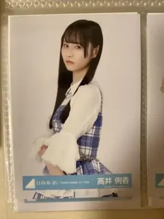 STU48 坂崎愛 生写真 2026.6 - メルカリ