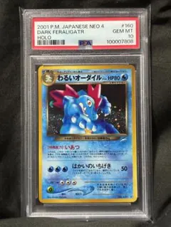 Item thumbnail for item ae361b81-f8af-4d34-ac0c-deb2cf8ca2f1