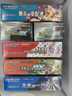 ポケモンカード シュリンク付き 151 黒煙の支配者 シャイニートレジャーex等