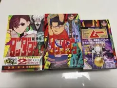 ダンダダン　セット（21巻まで・特典付き）