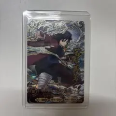 PSA10 竈門炭治郎 パラレル SR☆ 星1 鬼滅の刃 ユニオンアリーナ