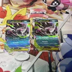 ポケモンカード メガダークライEX 3枚セット - メルカリ