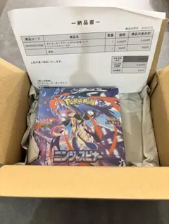 ポケモンカードゲーム ニンジャスピナー BOX シュリンク付き