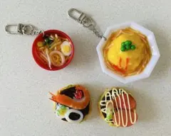 食品サンプル キーホルダー