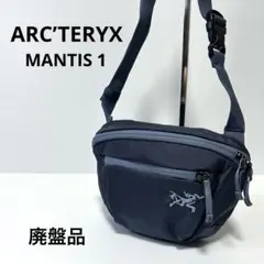 廃盤 ARC’TERYX MANTIS 1 ウエストバッグ グレー 美品のサムネイル