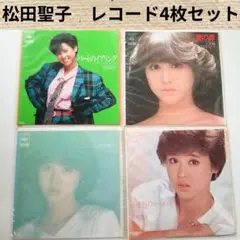 松田聖子 邦楽