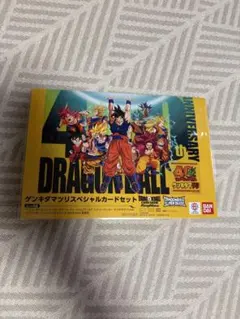 ドラゴンボールZ アルティメットバトル22 天下一決定戦 バトル