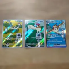 2025年最新】ポッポARの人気アイテム - メルカリ