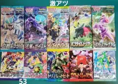 ア*号様 ポケモンカード 絶版パック入り未開封パック10種類10パックまとめ売り