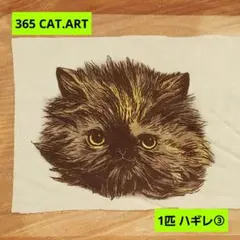 1匹ハギレ③『365CAT.ART キャットフェイス 』KOKKA コッカ