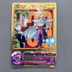 2026年最新】gpj 孫悟飯の人気アイテム - メルカリ