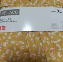 ユニクロ リラコ コットンリラコ
