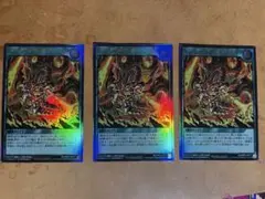 ラッシュデュエル　コーリングダークメテオ　3枚セット　ウルトラレア
