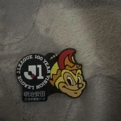 Jリーグ J1百年構想リーグ ラバーキーホルダー　レイくん