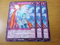 2026年最新】救惺望御 オーバーラッシュの人気アイテム - メルカリ