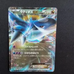 ［PSA10］MラティオスEX RR XY6　エメラルドブレイク　049/078 ラティオスEX RR XY6 エメラルドブレイク 048/078 - メルカリ