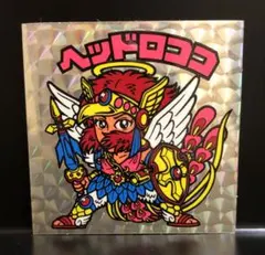 ヘッドロココ 正扇 9弾ヘッド 極美品 旧ビックリマンシール ビックリマン