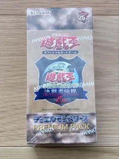 リミテッドパック 未開封 Amazon.co.jp: 遊 戯王QUARTER CENTURY LIMITED PACK【未開封