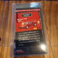 フェラーリ 195S アートモデル ミニカー レトロ レア 昔 おもちゃ
