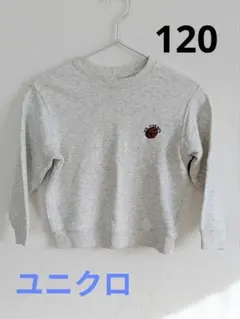 【ユニクロ】120 バスケットボール刺繍 グレー トレーナー