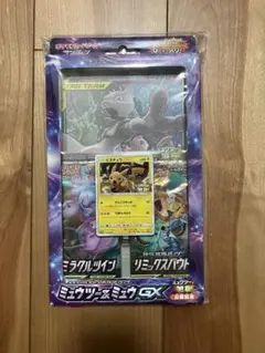 【ポケモンカード】ミュウツー&ミュウGX スペシャルジャンボカード　未開封