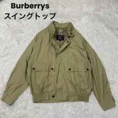 2026年最新】バーバリー スイングトップの人気アイテム - メルカリ