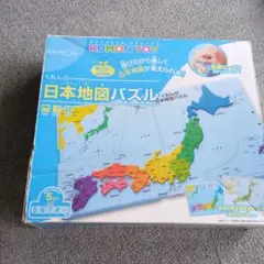 KUMON 日本地図パズル 47ピース