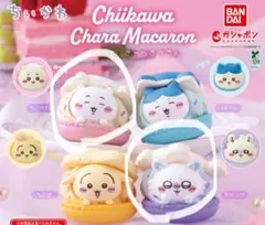 ちいかわ　きゃらまかろん　ガチャガチャ ちいかわ　モモンガ