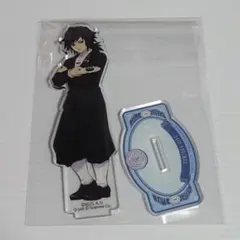 鬼滅の刃 Q-pot. アクリルスタンド 冨岡義勇