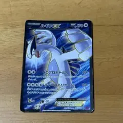 ルギアEX SR XY7 バンデットリング 092/081