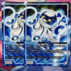 デュエルマスターズ パスオクタン - メルカリ