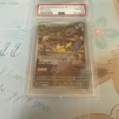 ピカチュウ AR ポケモンカード151 【PSA10】のサムネイル
