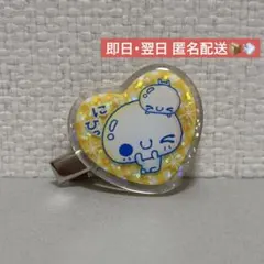 【あわわちゃん】平成ファンシー おはじきシール風前髪クリップ