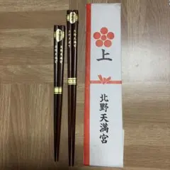 ユウ様 リクエスト 2点 まとめ商品