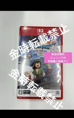 ドラゴンクエストVII Reimagined Switch2 ドラゴンクエスト7