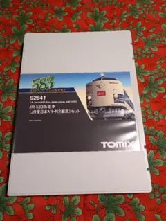TOMIX 97225 313系0番台基本セット+5300番台 - メルカリ