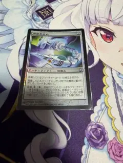 MTG マジック 日本語 頭蓋骨絞め 初版 foil ダークスティール - メルカリ