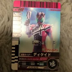 仮面ライダーバトル　ガンバライド