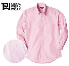 新品 TAKAYA WORK WEARユニフォームカフェレストランBD26/L