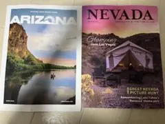 雑誌 アリゾナ&ネバダ 2冊セット